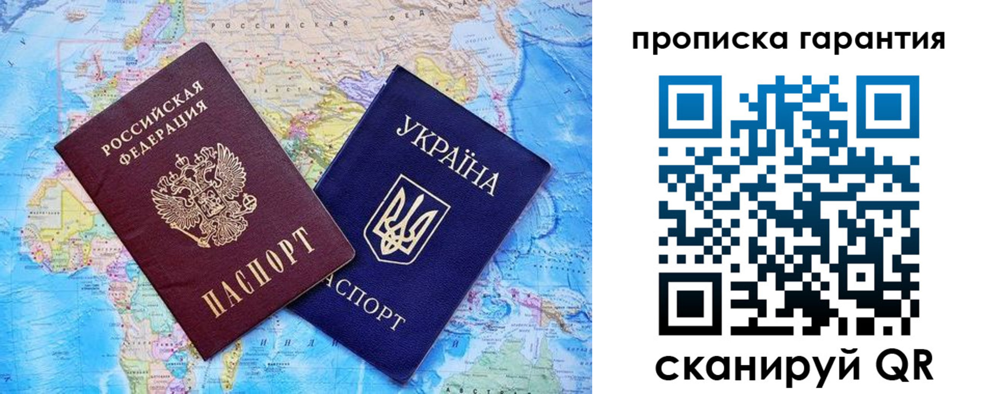 прописка штамп в Кингисеппе