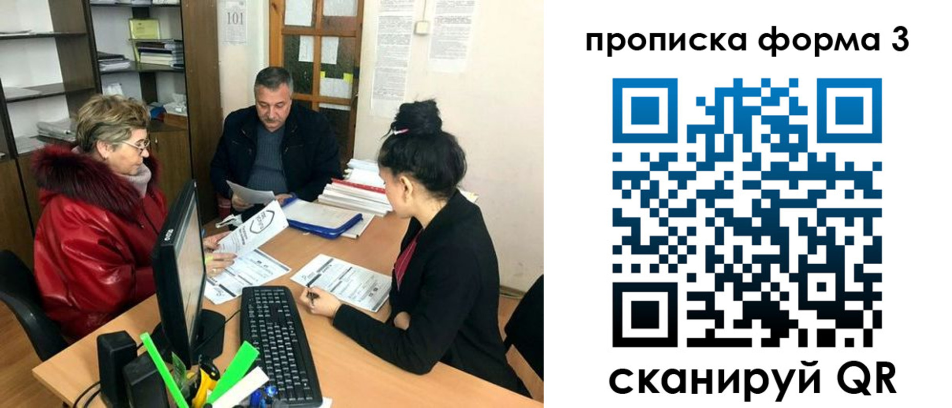 временная регистрация в квартире в Кингисеппе