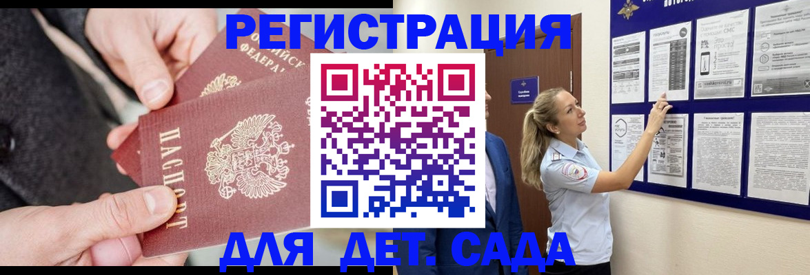 временная регистрация адрес в Кингисеппе