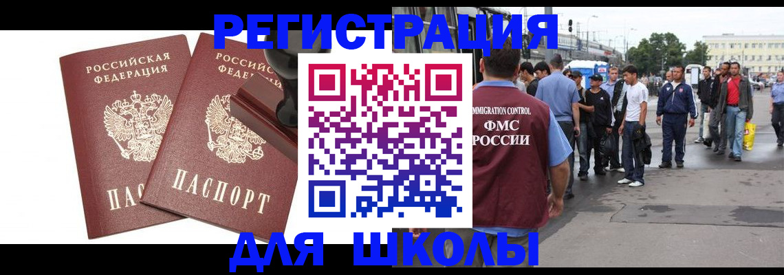 временная регистрация госуслуги в Кингисеппе